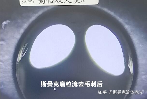 这种交叉孔去毛刺，有什么好的执行方案吗？